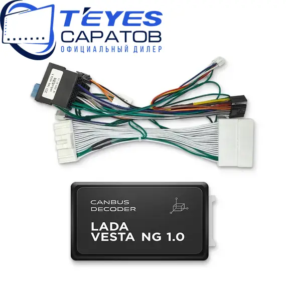 Штатная магнитола TEYES CC3 2K 360 6/128 10.36" для ВАЗ (LADA) Vesta 2022-2024 - комплектация [F3 C], изображение 7