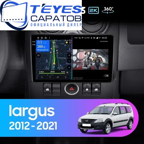 Штатная магнитола TEYES CC3 2K 360 6/128 9.5" для ВАЗ (LADA) Largus Cross 2013-2021