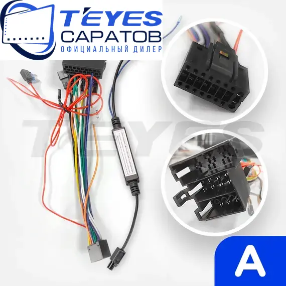 Штатная магнитола TEYES CC3 2K 360 6/128 10.36" для ВАЗ (LADA) Vesta 2022-2024 - комплектация [F3 A], изображение 7