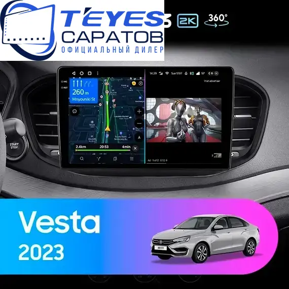 Штатная магнитола TEYES CC3 2K 360 6/128 9.5" для ВАЗ (LADA) Vesta 2022-2024 - комплектация [F2 C]