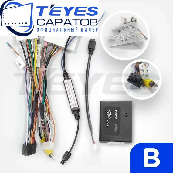 Штатная магнитола TEYES CC3 2K 360 6/128 9.5" для ВАЗ (LADA) Vesta 2022-2024 - комплектация [F1 D], изображение 7