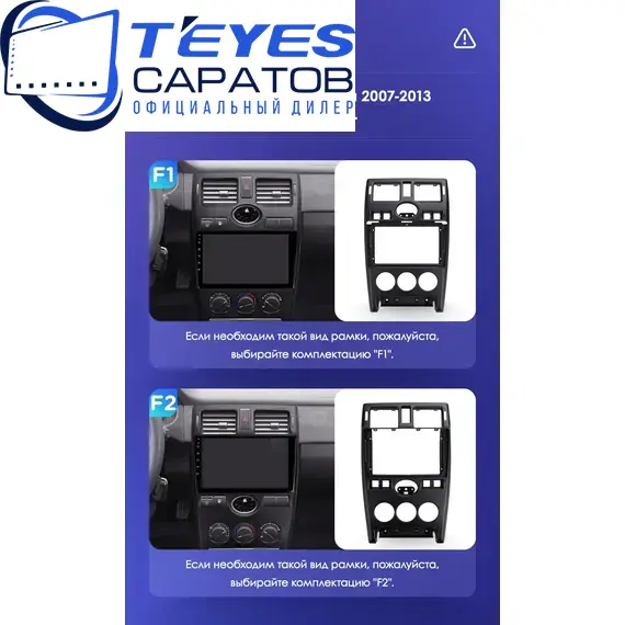 Штатная магнитола TEYES CC3 2K 360 6/128 9.5" для ВАЗ (LADA) Priora 2007-2013 - комплектация [F4], изображение 8