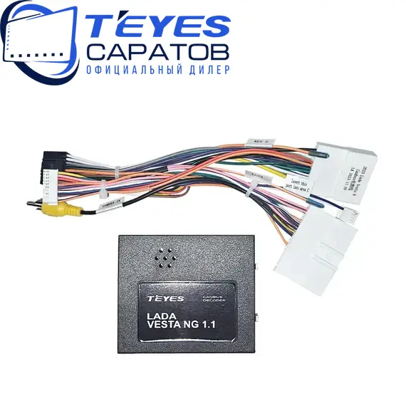 Штатная магнитола TEYES CC3 2K 360 6/128 10.36" для ВАЗ (LADA) Vesta 2022-2024 - комплектация [F3 D], изображение 7
