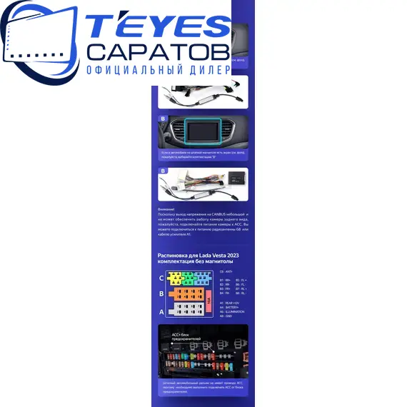 Штатная магнитола TEYES CC3 2K 360 6/128 10.36" для ВАЗ (LADA) Vesta 2022-2024 - комплектация [F3 D], изображение 8