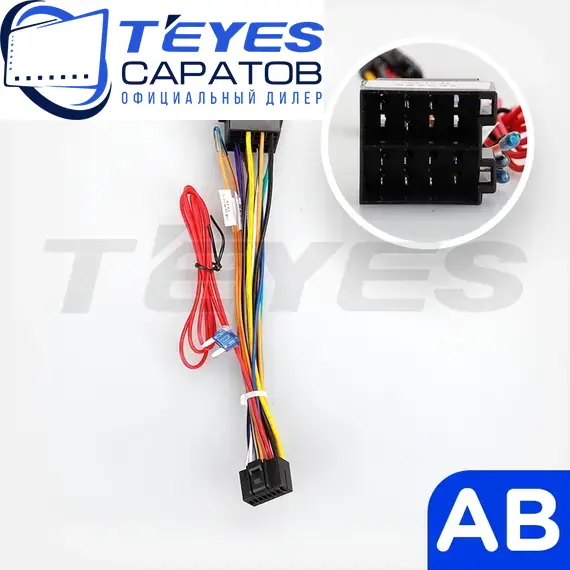 Штатная магнитола TEYES CC3 2K 360 6/128 9.5" для ВАЗ (LADA) Granta 2011-2018 - комплектация [F1], изображение 7