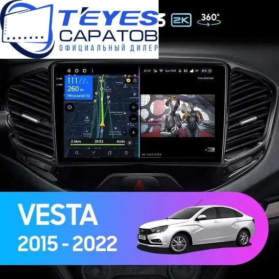 Штатная магнитола TEYES CC3 2K 360 6/128 9.5" для ВАЗ (LADA) Vesta 2015-2023 - комплектация [C]