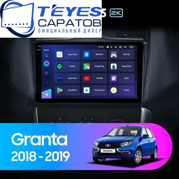 Штатная магнитола TEYES CC3 2K 4/64 9.5" для ВАЗ (LADA) Granta Cross 2018-2023