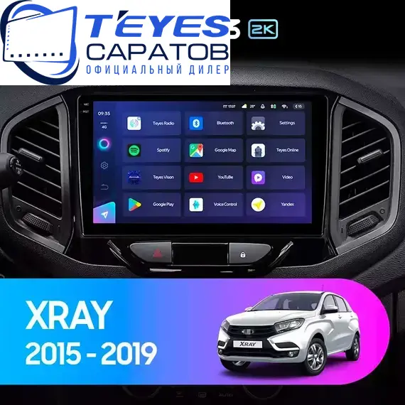 Штатная магнитола TEYES CC3 2K 4/64 9.5" для ВАЗ (LADA) XRAY 2015-2023 - комплектация [A]