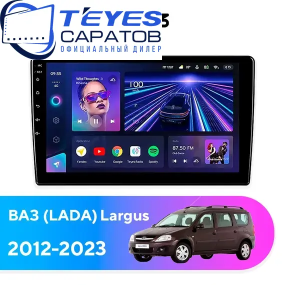 Штатная магнитола TEYES CC3 4/64 9" для ВАЗ (LADA) Largus 2012-2023