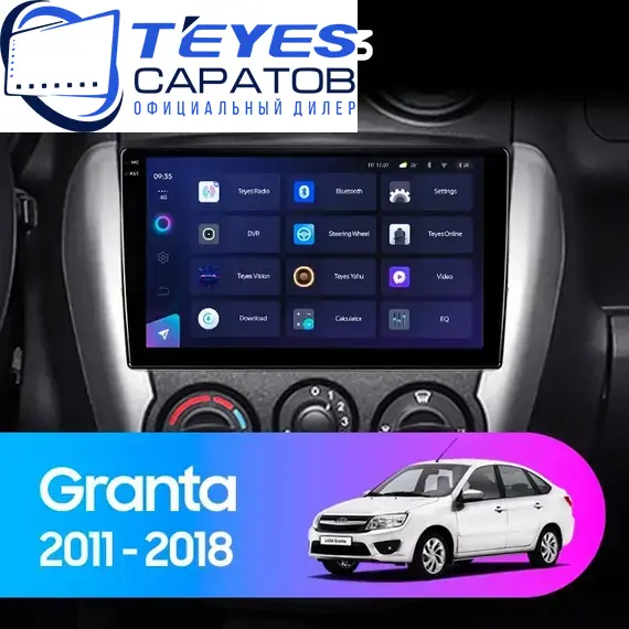 Штатная магнитола TEYES CC3 4/64 9" для ВАЗ (LADA) Granta 2011-2018 - комплектация [1 Din]