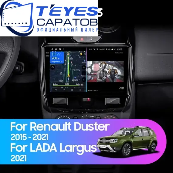 Штатная магнитола TEYES CC3 4/32 9" для ВАЗ (LADA) Largus 2021-2023 - комплектация [F2]
