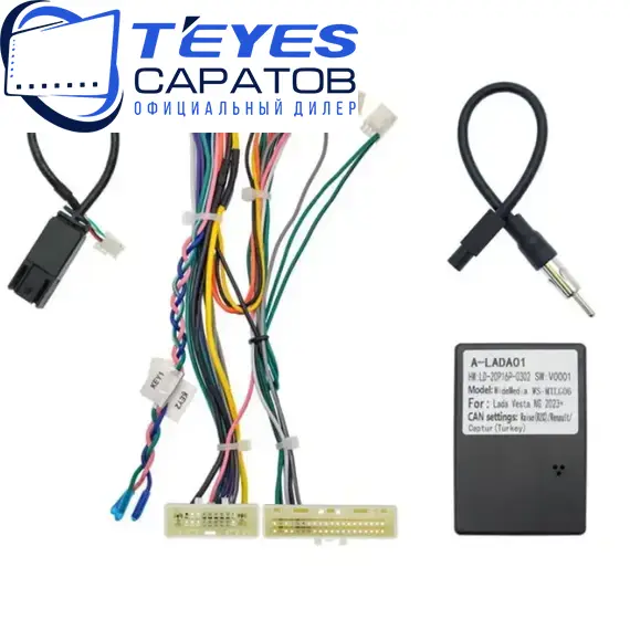 Штатная магнитола TEYES CC3 2K 360 6/128 9.5" для ВАЗ (LADA) Vesta 2022-2024 - комплектация [F2 B], изображение 7