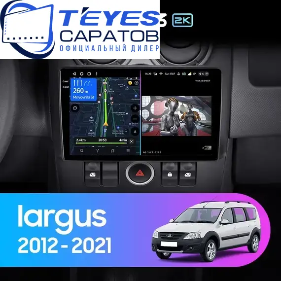 Штатная магнитола TEYES CC3 2K 4/64 9.5" для ВАЗ (LADA) Largus Cross 2013-2021