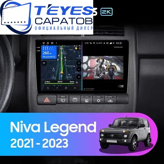 Штатная магнитола TEYES CC3 2K 4/64 9.5" для ВАЗ (LADA) Niva Legend Bronto 2021-2023