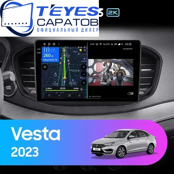 Штатная магнитола TEYES CC3 2K 4/64 10.36" для ВАЗ (LADA) Vesta 2022-2024 - комплектация [F3 D]
