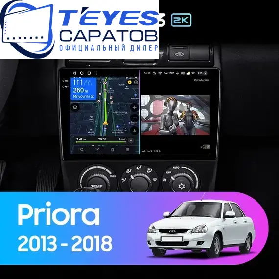 Штатная магнитола TEYES CC3 2K 4/32 9.5" для ВАЗ (LADA) Priora 2013-2018 - комплектация [F2]