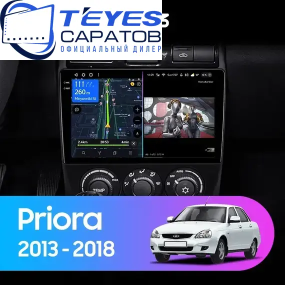 Штатная магнитола TEYES CC3 4/32 9" для ВАЗ (LADA) Priora 2013-2018 - комплектация [F2]