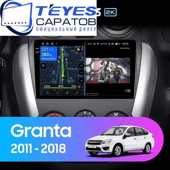 Штатная магнитола TEYES CC3 2K 6/128 9.5" для ВАЗ (LADA) Granta 2011-2018 - комплектация [F2]