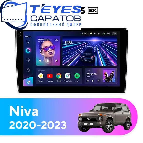 Штатная магнитола TEYES CC3 2K 4/32 9.5" для ВАЗ (LADA) Niva 2020-2023