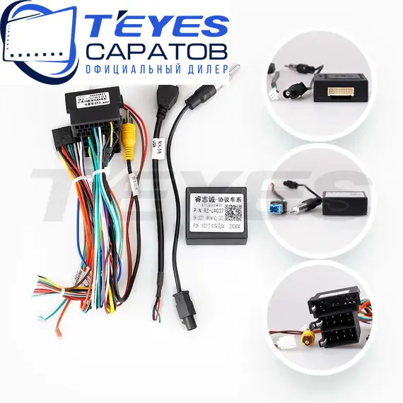 Штатная магнитола TEYES CC3 2K 4/32 9.5" для Москвич 3 2022-2023, изображение 7