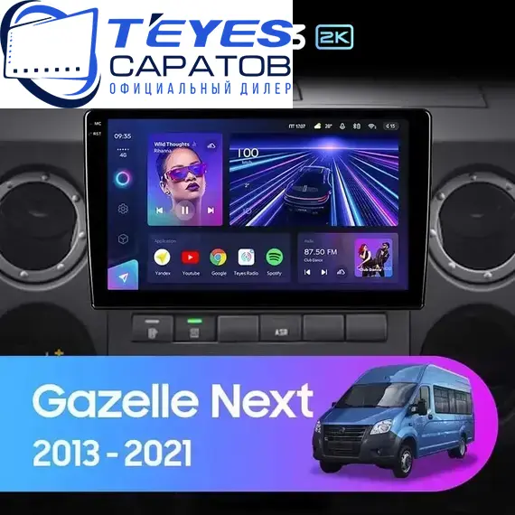 Штатная магнитола TEYES CC3 2K 6/128 10.36" для ГАЗ ГАЗель 2013-2023 - комплектация [F4]