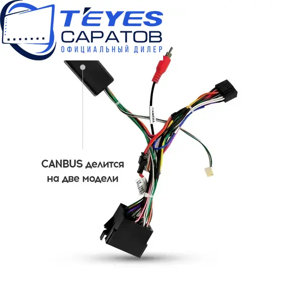 Штатная магнитола TEYES CC3 2K 360 6/128 9.5" для ВАЗ (LADA) Vesta 2015-2023 - комплектация [C], изображение 7