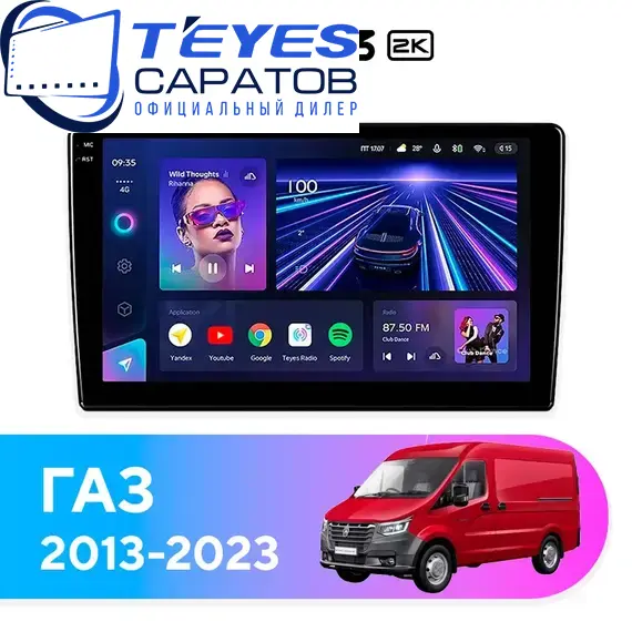 Штатная магнитола TEYES CC3 2K 4/32 10.36" для ГАЗ ГАЗель 2013-2023