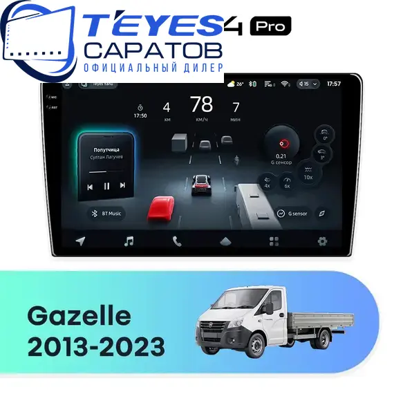 Штатная магнитола TEYES CC4 Pro 8/128 10.36" для ГАЗ ГАЗель 2013-2023
