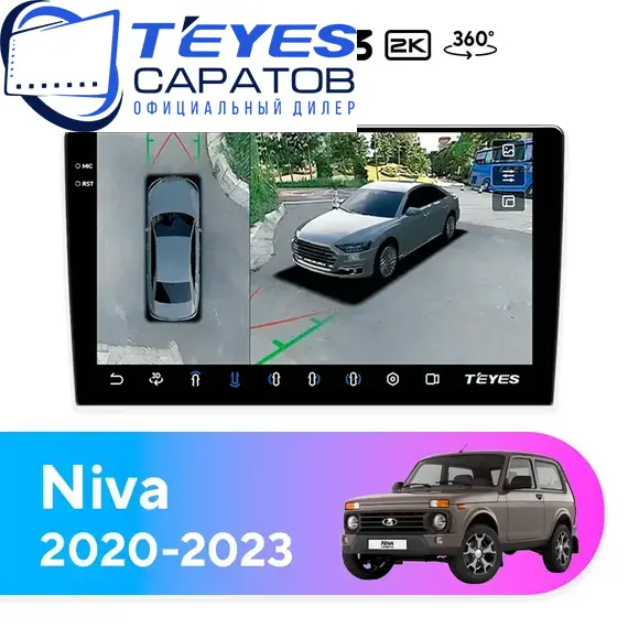 Штатная магнитола TEYES CC3 2K 360 6/128 9.5" для ВАЗ (LADA) Niva 2020-2023