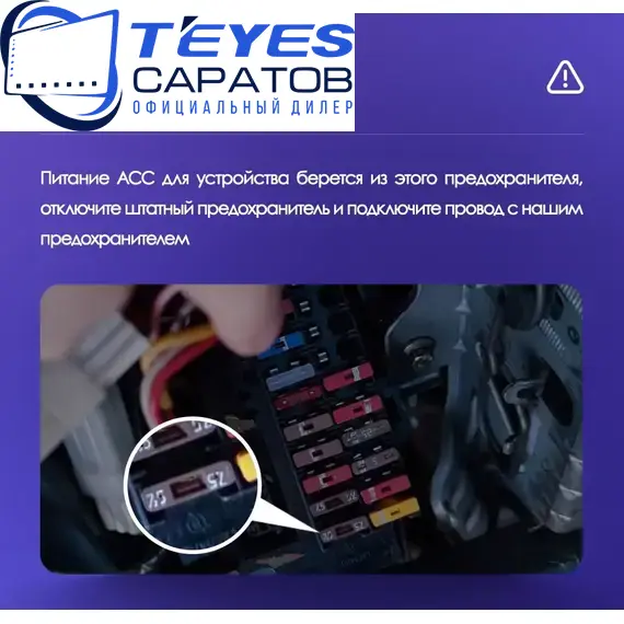 Штатная магнитола TEYES CC3 2K 4/64 9.5" для ГАЗ ГАЗель 2013-2023 - комплектация [F2], изображение 8