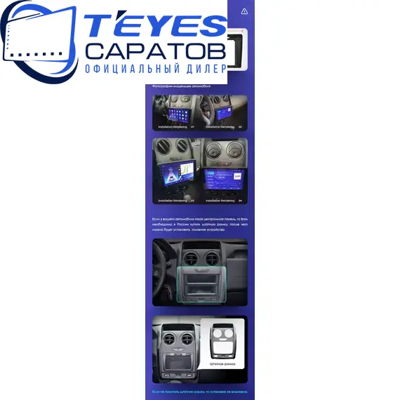 Штатная магнитола TEYES CC3 2K 360 6/128 9.5" для ВАЗ (LADA) Largus 2021-2023 - комплектация [F1], изображение 8