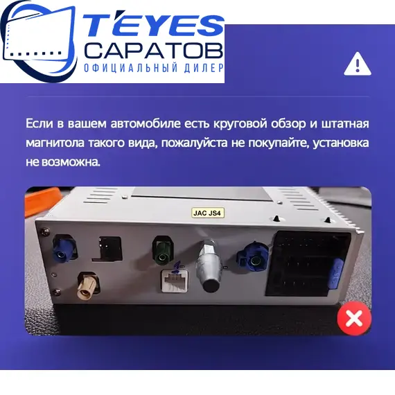 Штатная магнитола TEYES CC4 Pro 12/256 9.5" для Москвич 3 2022-2023, изображение 8