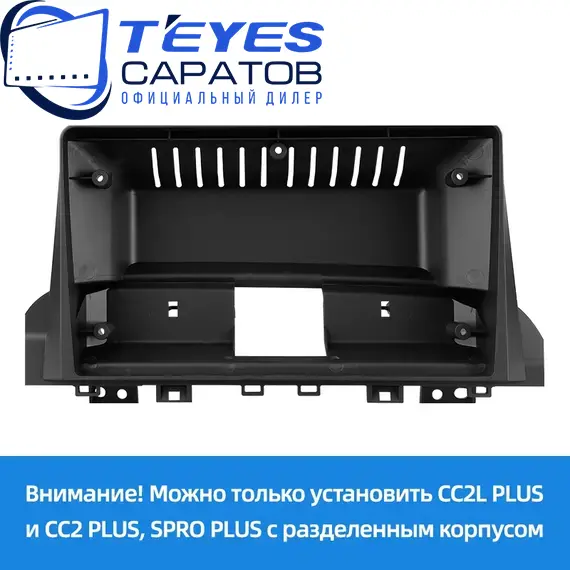 Штатная магнитола TEYES CC3 4/32 9" для Москвич 3 2022-2023, изображение 6