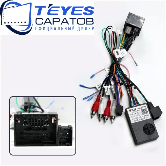 Штатная магнитола TEYES CC3 2K 360 6/128 9.5" для Ravon R4 2016-2020, изображение 7