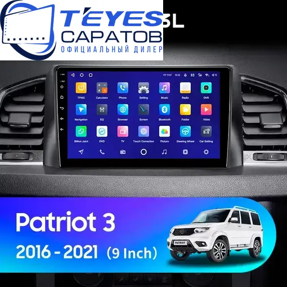Штатная магнитола TEYES CC3L 4/64 9" для УАЗ Patriot 2016-2023 - комплектация [F1 C]