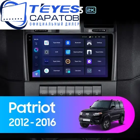 Штатная магнитола TEYES CC3 2K 4/64 9.5" для УАЗ Patriot 2012-2016