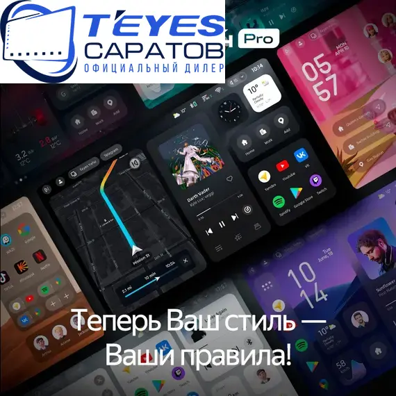 Штатная магнитола TEYES CC4 Pro 12/256 9.5" для Dacia Logan 2012-2016, изображение 4