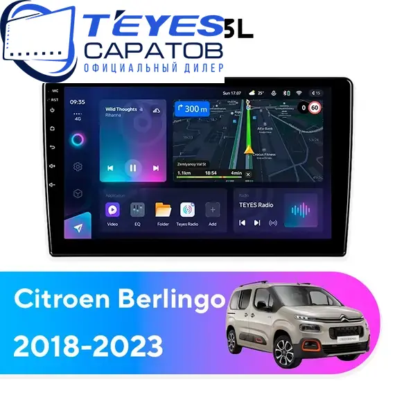 Штатная магнитола TEYES CC3L 4/64 9" для Citroen Berlingo 2018-2023