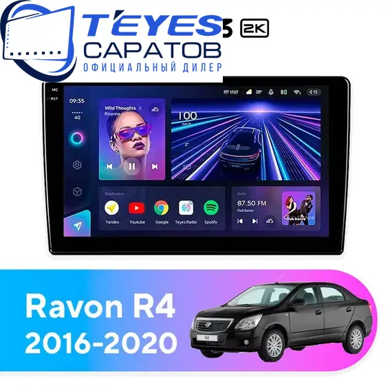 Штатная магнитола TEYES CC3 2K 4/32 9.5" для Ravon R4 2016-2020