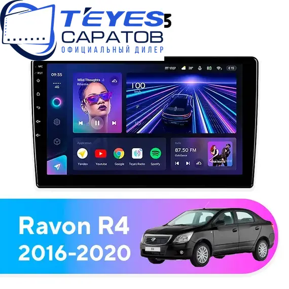 Штатная магнитола TEYES CC3 4/32 9" для Ravon R4 2016-2020