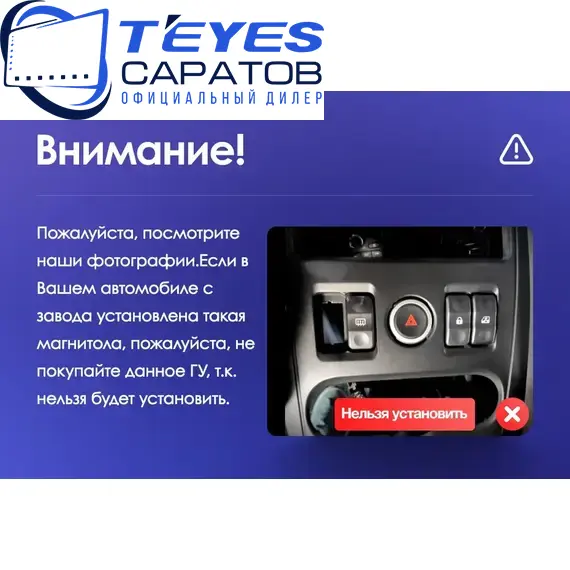 Штатная магнитола TEYES CC4 Pro 8/128 9.5" для Dacia Logan 2012-2016, изображение 8