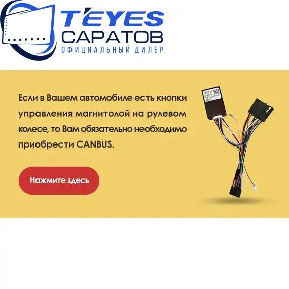 Штатная магнитола TEYES CC3L 4/32 9" для Dacia Logan 2012-2016, изображение 9