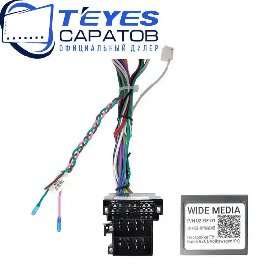 Штатная магнитола TEYES CC3 2K 4/64 10.36" для УАЗ Patriot 2016-2023 - комплектация [F2 B], изображение 7