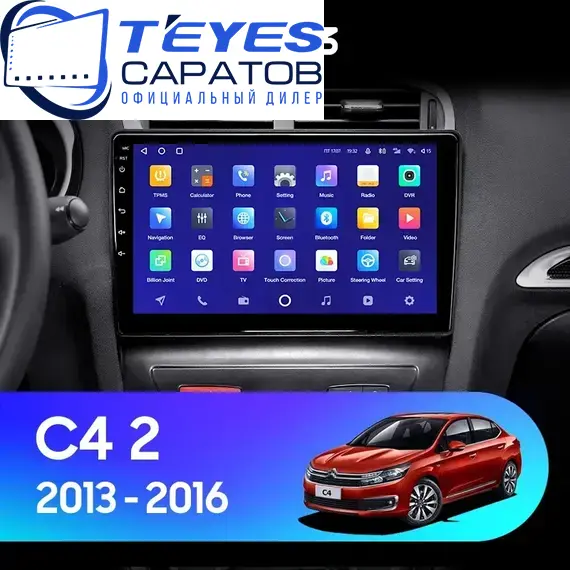 Штатная магнитола TEYES CC3 4/32 10.2" для Citroen C4 2010-2016