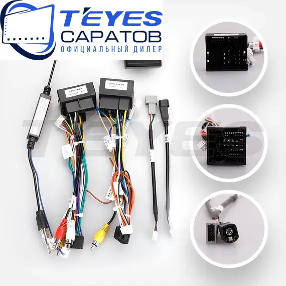 Штатная магнитола TEYES CC3 2K 360 6/128 10.36" для Citroen C3 XR 2019-2024 - комплектация [F1], изображение 7