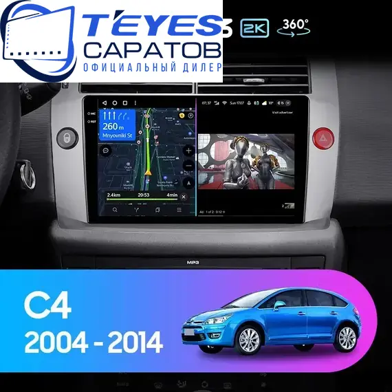 Штатная магнитола TEYES CC3 2K 360 6/128 9.5" для Citroen C4 2004-2014
