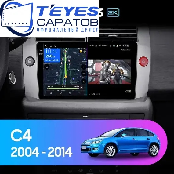 Штатная магнитола TEYES CC3 2K 4/32 9.5" для Citroen C4 2004-2014