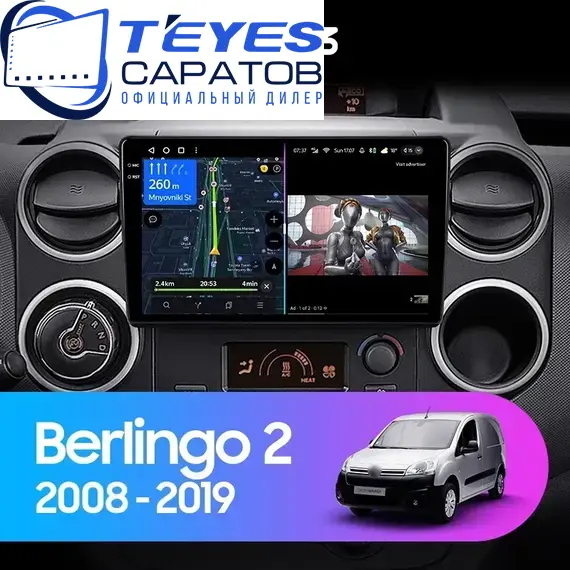 Штатная магнитола TEYES CC3 4/64 9" для Citroen Berlingo 2008-2023
