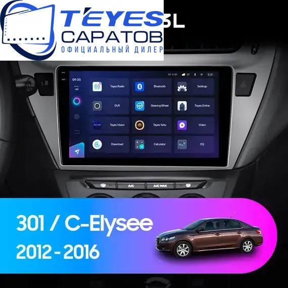 Штатная магнитола TEYES CC3L 4/32 9" для Citroen C-Elysee 2012-2016 - комплектация [F1]