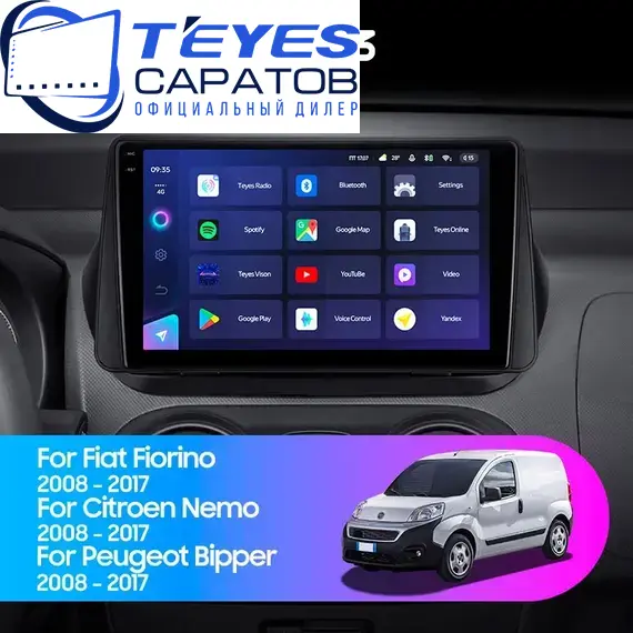 Штатная магнитола TEYES CC3 4/32 9" для Citroen Nemo 2008-2015